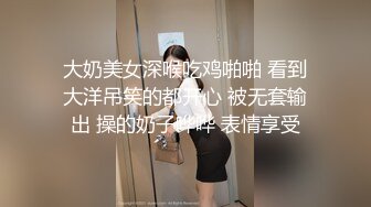 大奶美女深喉吃鸡啪啪 看到大洋吊笑的都开心 被无套输出 操的奶子哗哗 表情享受