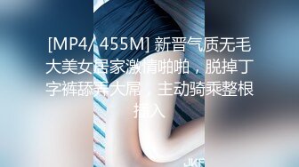 【国模4K私拍泄密】，气质御姐，【丹娜】，小少妇大尺度，掰穴超近距离特写，女人味十足，超清画质佳作 (1)