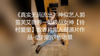 ✿贵在真实！姐弟乱伦--偷偷上了OL黑丝秘书的反差婊表姐，一个月全程记录附聊天记录生活照