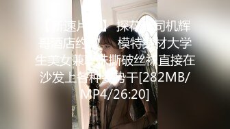 颜值福利姬嫩妹【软萌萝莉小仙】第五弹18套-拔肛塞特寫