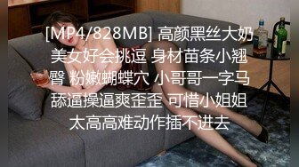 青春JK白袜少女软萌软萌的妹子 掀起JK短裙后后入小屁屁，小学妹穿JK服总是那么诱人！叫起来还是个小夹子 (1)