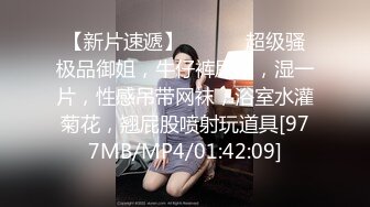 [MP4]清纯纹身极品嫩妹返场，拔下内裤舔逼翘起屁股 ，转战床上后入抽插，扶着屁股大力猛顶