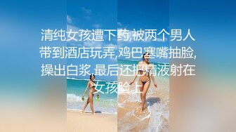 办公楼女厕全景偷拍新来的美女实习生 鲍鱼还是粉嫩粉嫩的