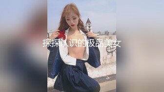 大鸡巴小仙女TS奚梦瑶 熊熊烈火的大鸡巴攻击直男菊花 爽吗，爽 ，一番云雨射了好多妖液！