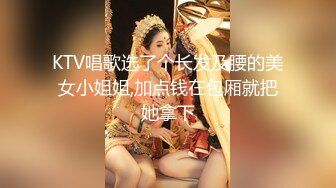 KTV唱歌选了个长发及腰的美女小姐姐,加点钱在包厢就把她拿下