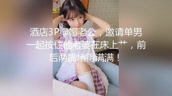 [MP4]糖心出品海外网红留学生▌妮可 ▌试镜演援 摄影师潜规则网袜情趣尤物女神