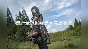 天美传媒华语AV品牌新作《三P骚货嫂嫂》小弟联合法界大佬 狠操淫荡骚骚 高清720P原版首发