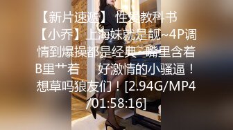 [MP4/ 1.2G]&nbsp;&nbsp;哥现在只是个传说，大圈外围女神，大长腿高挑美女，战力持久骚逼被干爽，精彩刺激