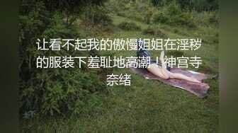 异国女团俄罗斯混血 泷泽萝拉，阴户特别，凹进去的，两炮干得男优满头大汗，小女也爽透了！