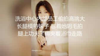 你以为的女神、其实没点本事就会卖弄肉色，搔首弄姿骚的很，看那舌头、舔奶的骚样 受不了！