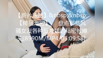 美女小护士[小糖糖]饥渴难耐发骚忍不住自慰被骚男撞见一翻玩弄之后爆操一