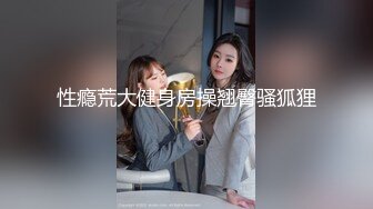 旅馆偷拍方言小伙与大波女友