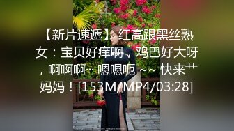 海角社区变态女教师萍姐与儿子乱伦? 教师母亲饥渴难耐儿子不从，只能酒后下药强奸