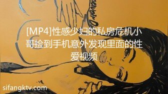 ❤️宅男必备！微博可盐可甜女神福利姬【萌小兔】收费群福利，道具紫薇户外调教啪啪，美女背后总会有个男人征服她