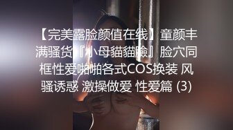 女朋友逼里都是别人的精液，太舒服啦！