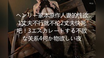 ヘンリー冢本原作人妻的性欲1丈夫不行就不伦2丈夫快死吧！3エスカレートする不敌な关系4何か物欲しい夜