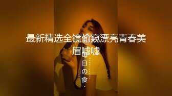 日本超敏感体质女大学生「ano chan」OF日常性爱私拍 随时高潮潮吹颤抖抽抽软瘫【第一弹】