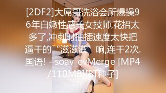 【360稀有资源】香奈儿主题房精选-光头男和短发女友开房啪啪，浓情蜜意主动亲吻口交，女上位自己插穴，对白清晰视角佳