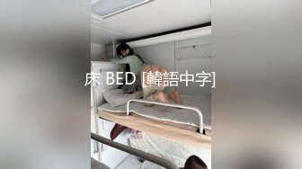 床 BED [韓語中字]