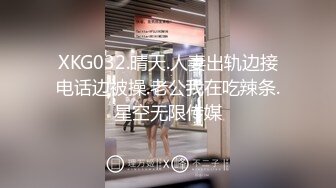 清纯学妹出租屋与学长疯狂啪啪啪