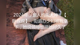 【唯美推薦】淫亂反差女神『麗雅』極品媚黑專場 黑屌扛腿猛烈抽插騷貨女神 第③彈 高清720P原版無水印 (6)