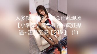 (no_sex)20230723_03学妹萝莉酱_361643200