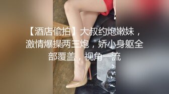 [MP4/ 483M] 快手富态熟女：子饶的快乐时光&nbsp;&nbsp;妖艳、时尚，约炮小伙子、大叔，淫乱操逼！