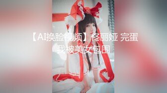 【年少不知阿姨好??错吧少女当成宝】阿姨杀手91大神王胖真实约炮闷骚大姐阿姨性爱甄选 高清720P清晰版