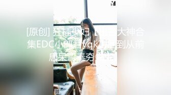 【 奶球的球迷车模闺蜜】被大哥无套操得乳浪迭起，菊花破处，连续内射高潮不断，简直就是一场性爱的视觉盛宴 无套内射 (5)