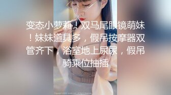 [MP4]黄群少妇啪啪，穿上连体网袜调情口交骑乘猛操