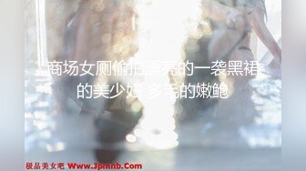 [MP4/191M]7/13最新 苏苏小公主宅男御姐女神完美身材户外露出极品甄选VIP1196