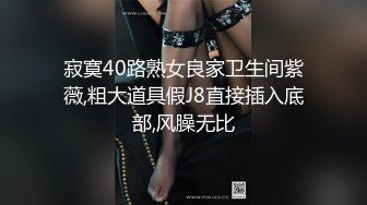 寂寞40路熟女良家卫生间紫薇,粗大道具假J8直接插入底部,风臊无比