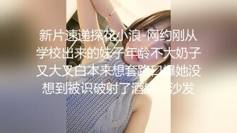 微露脸D杯小女友先被玩弄然后被操哭字幕