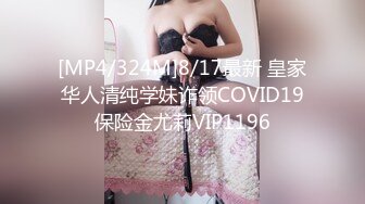 《精品✿顶流✿泄密》内部典藏PANS身材纤细甜美小姐姐【梦梦】顶格私拍~性感透视装跳脱衣舞然后全裸洗澡