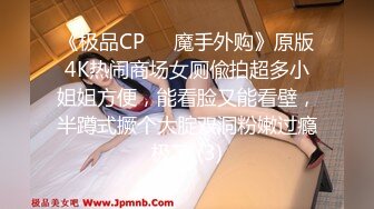 丝袜高跟小少妇~【一点甜甜蜜】用大黑牛自慰 表情丰富疯狂喷水【82v】 (10)