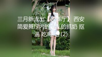 8-27新片速递猴子探花约操jk清纯学生妹身材苗条逼还粉乖巧听话各种姿势爆操