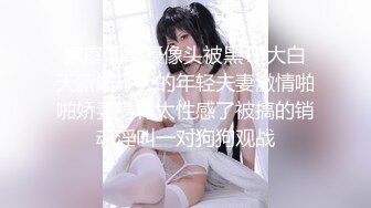 《台湾情侣泄密》身材很赞的美女和男友之间的炮影遭曝光