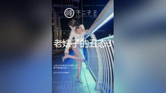 老婊子的丑态3