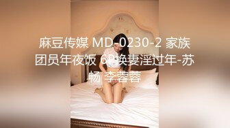 麻豆傳媒)(mm-071)(20230101)空降女優-吳夢夢