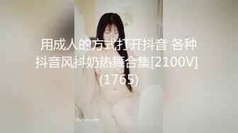 [MP4]极品尤物！眼镜美少女！被头套男爆操，毛毛杂乱嫩穴，毛毛虫指套扣逼，6小时激情不断