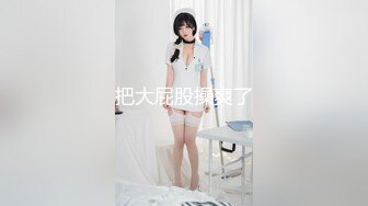 沈阳今天约的已婚少妇``