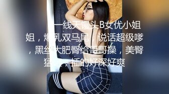 ❤️❤️一线天馒头B女优小姐姐，爆乳双马尾，说话超级嗲，黑丝大肥臀给哥哥操，美臀猛砸，插的好深好爽