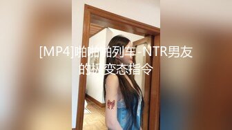 赵总寻花长相甜美小姐姐满背纹身69姿势口交舔逼抬起双腿打桩机猛操