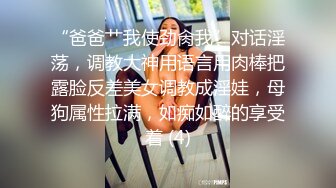 [MP4/ 541M]&nbsp;&nbsp;清纯F奶大学生美女与粗屌男友啪啪啪自拍流出黑丝肉丝制服装相当会玩了白浆超多