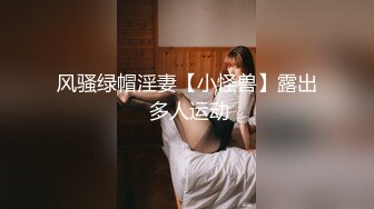 [原创]清纯女神！说你在录别让我男友看到！看到会分手的【后续完整版已上传简界