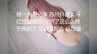 澡堂子内部员工偷窥洗完澡正在化妆的三姐妹 (2)