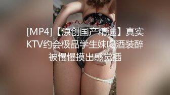 清纯甜美御姐女神✿〖小桃〗桃桃去个超市被两名售卖小哥相中了 拉到库房挨个插入 这么嫩的小穴谁不痴迷呢2[IPX-660]