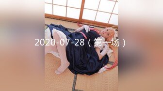 【新速片遞】✅瑜伽女神✅退下女神瑜伽裤暴力后入翘臀，美腿尤物翘起美臀跪地口交！天花板极劲爆完美身材细腰嫩女[213M/MP4/08:48]