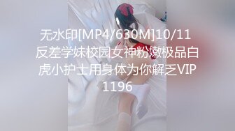 大奶美女吃鸡啪啪 想把套套摘掉吗 好吧反正我是个小骚逼 就让你内射吧 身材不错前凸后翘被大鸡吧无套内射