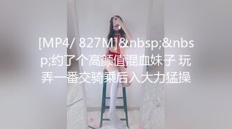 单男:你老公在旁边看着你会舒服吗 老婆:舒服～ 骑着大鸡巴失去理智了